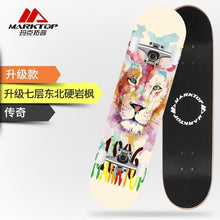 Load image into Gallery viewer, Marco Top Professional Four-wheel Skateboarding Beginner Adult, Adolescent Children Boys And Girls Double-warped Highway Skate
